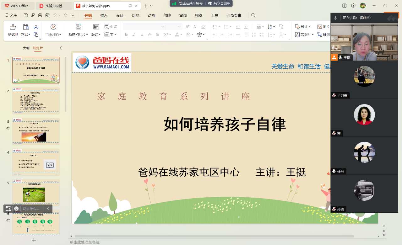 微信圖片_20241019101847.png