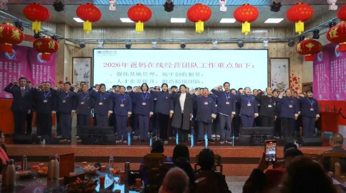 屏幕截圖 2026-03-12 160811.jpg