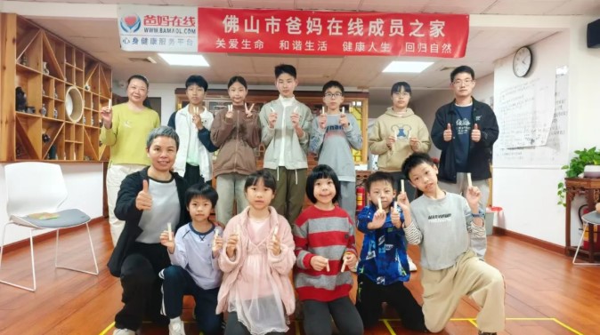 屏幕截圖 2026-03-24 082652.jpg