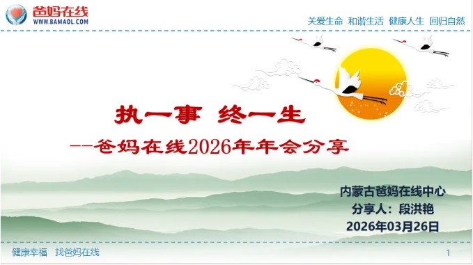 屏幕截圖 2026-03-28 145011.jpg