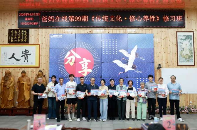 屏幕截圖 2026-04-18 091927.jpg