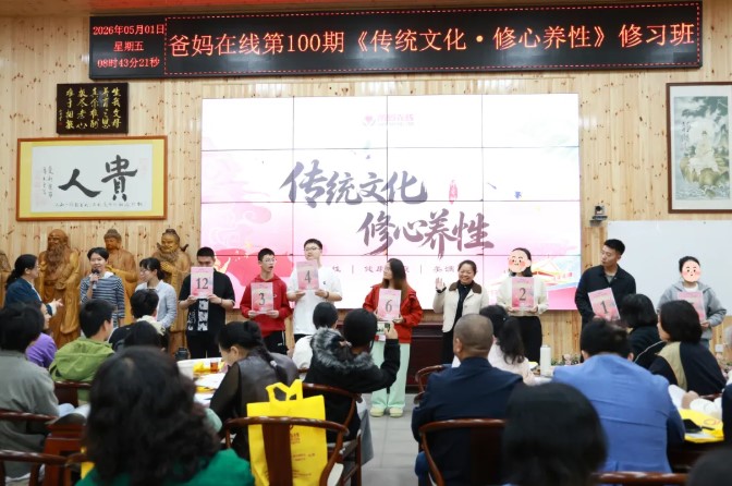 屏幕截圖 2026-05-02 082528.jpg