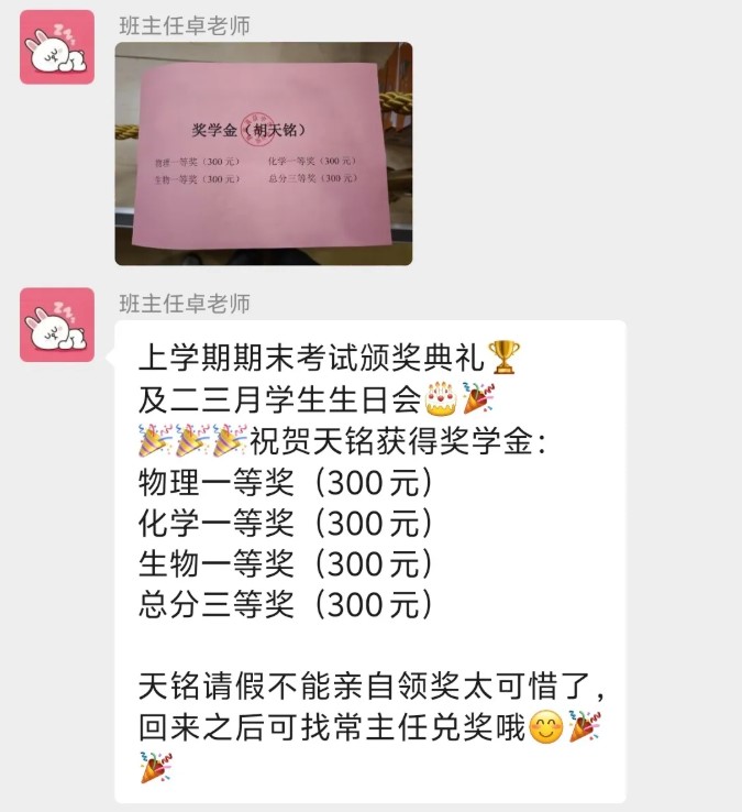屏幕截圖 2026-05-17 111251.jpg