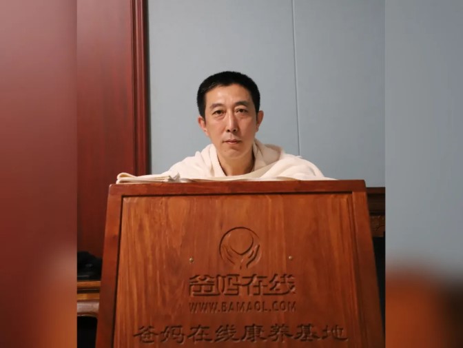 在爸媽在線身心同調，遇見更通透的自己