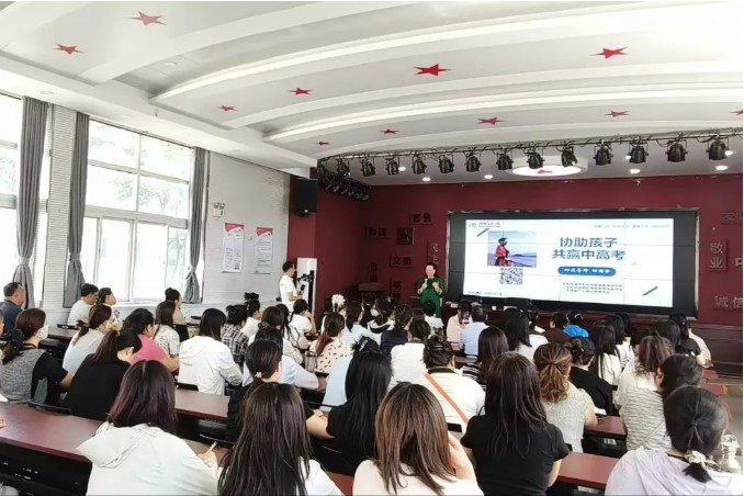從心陪伴迎戰中高考——長治市爸媽在線公益課助力家長做孩子堅實后盾