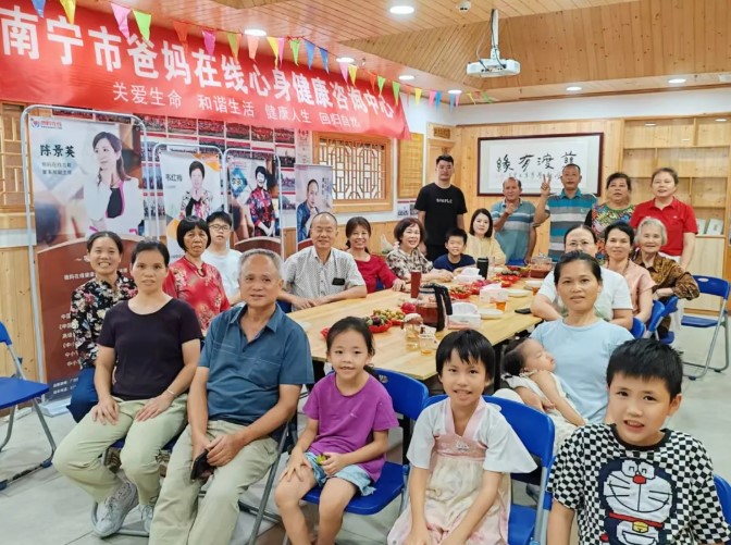 同心同行 歡聚一堂——南寧市爸媽在線中心家人聚會溫情舉辦
