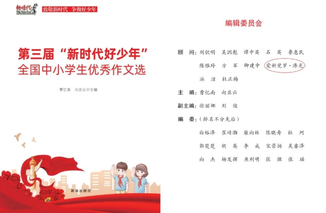 屏幕截圖 2026-08-08 085034.jpg