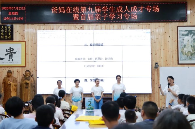 屏幕截圖 2026-08-08 085059.jpg