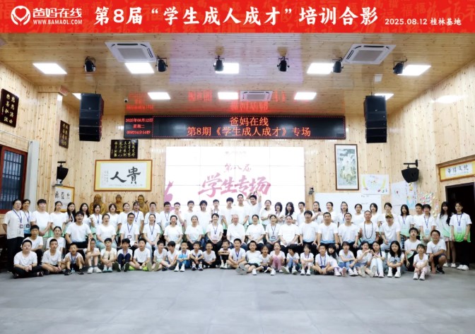 屏幕截圖 2026-08-08 085137.jpg